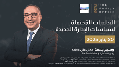 Jan20_Interview with Alarabiya_ar