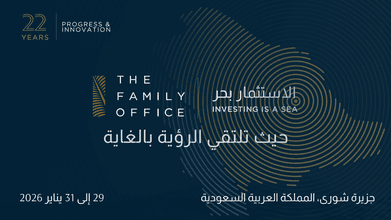 Investing is a Sea Arabic PRL
