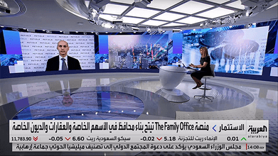 New Digital Investment Platform In Switzerland Through Petiole Asset Management AG | Interview With Al Arabiya