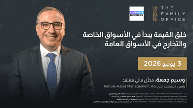 خلق القيمة يبدأ في الأسواق الخاصة والتخارج في الأسواق العامة | وسيم جمعة مع العربيّة Business Arabic