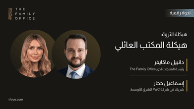 Structuring a Family Office_Ar