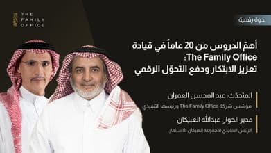 Cover for Key Lessons from 20 Years of Leading The Family Office_AR