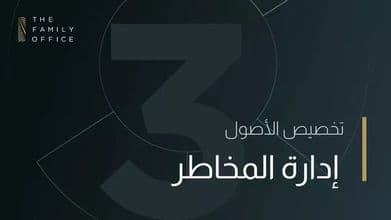 risk-management-asset-allocation-with-david-darst