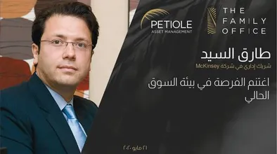 Tariq Al-Sayed | Seize The Opportunity In The Current Market Environment